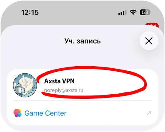 Строка аккаунта